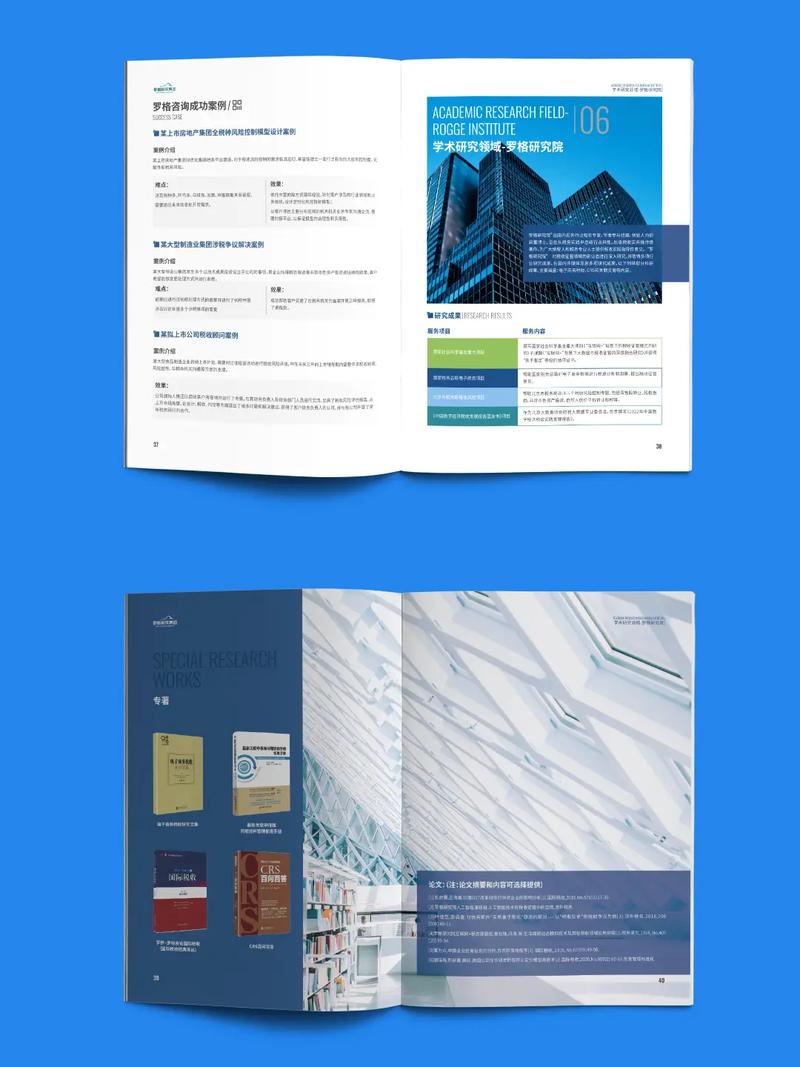 稅務(wù)科技綜合服務(wù) 羅版權(quán)代理如何以設(shè)計(jì)賦能企業(yè)形象