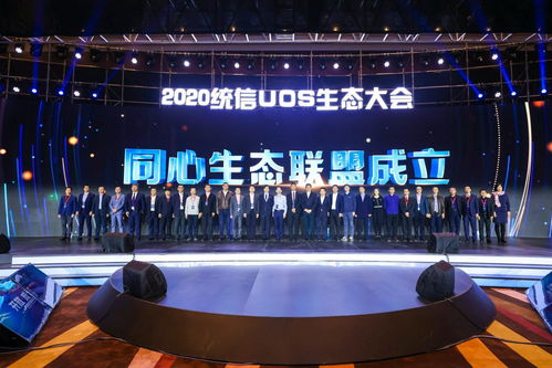金格科技攜手統信UOS，共建自主可控數字生態新篇章
